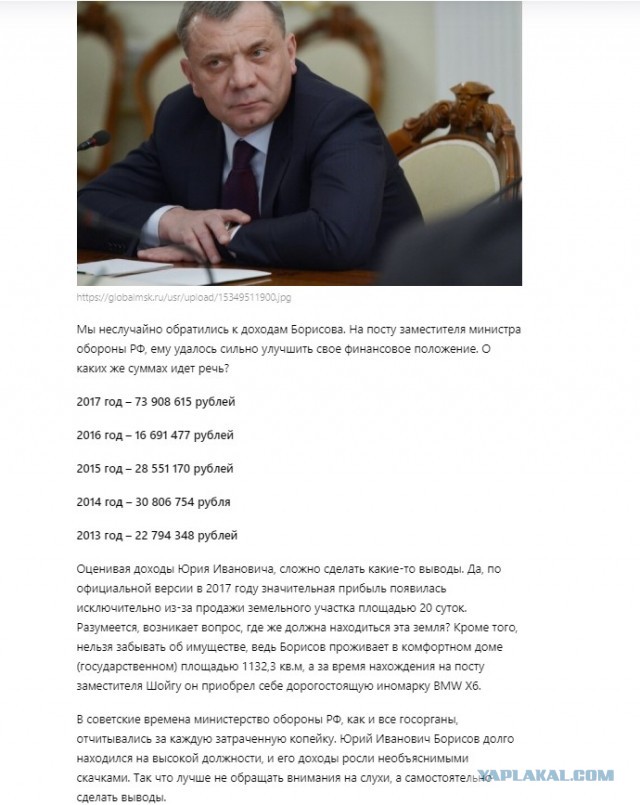 Глава Роскосмоса призвал исключить слепое повторение зарубежных достижений