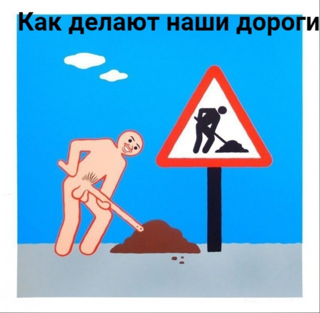 В автобусе увидел настоящего ЯПовца