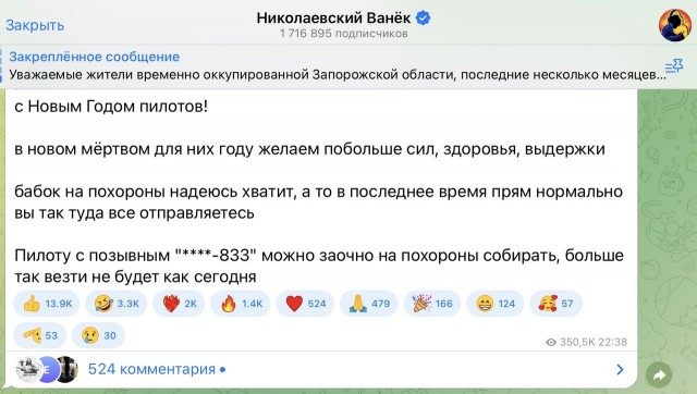 ВСУ большими силами пытаются ликвидировать российский прорыв на Часов Яр