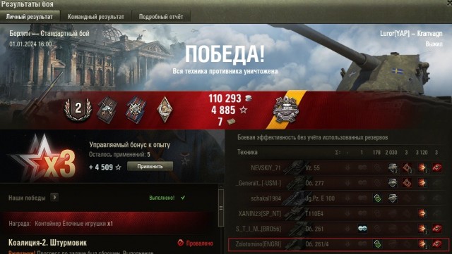 Wargaming 62