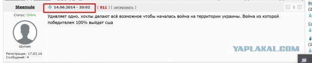 В Волгограде горит нефтеперерабатывающий завод ЛУКОЙЛа