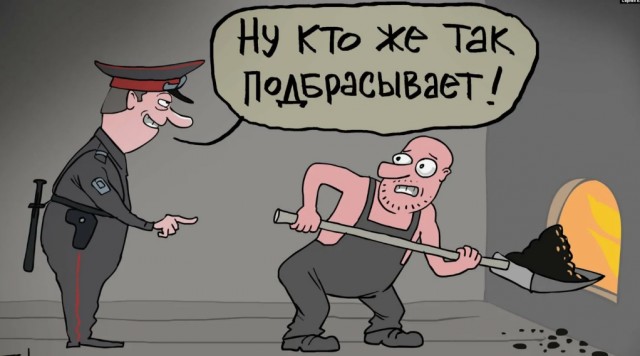 Компанию карикатуриста Елкина* внесли в реестр иноагентов