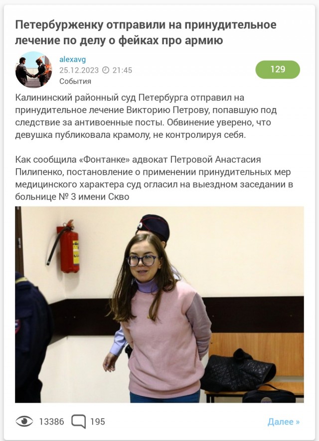 Западные фармкомпании использовали младенцев для опытов в Мариуполе
