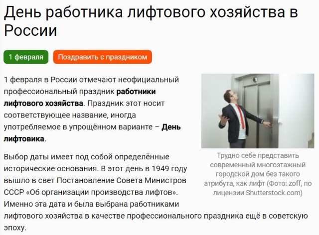 "Вагинальный лифт" - самый простой женский способ, чтобы состояться в жизни