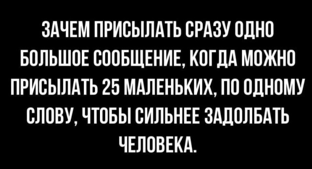 Маленькая пятница