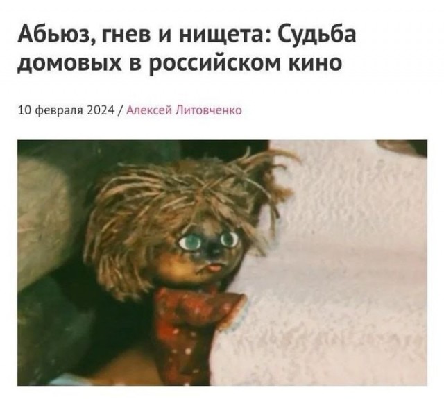 Карин Жан-Пьер объявила себя «исторической личностью»