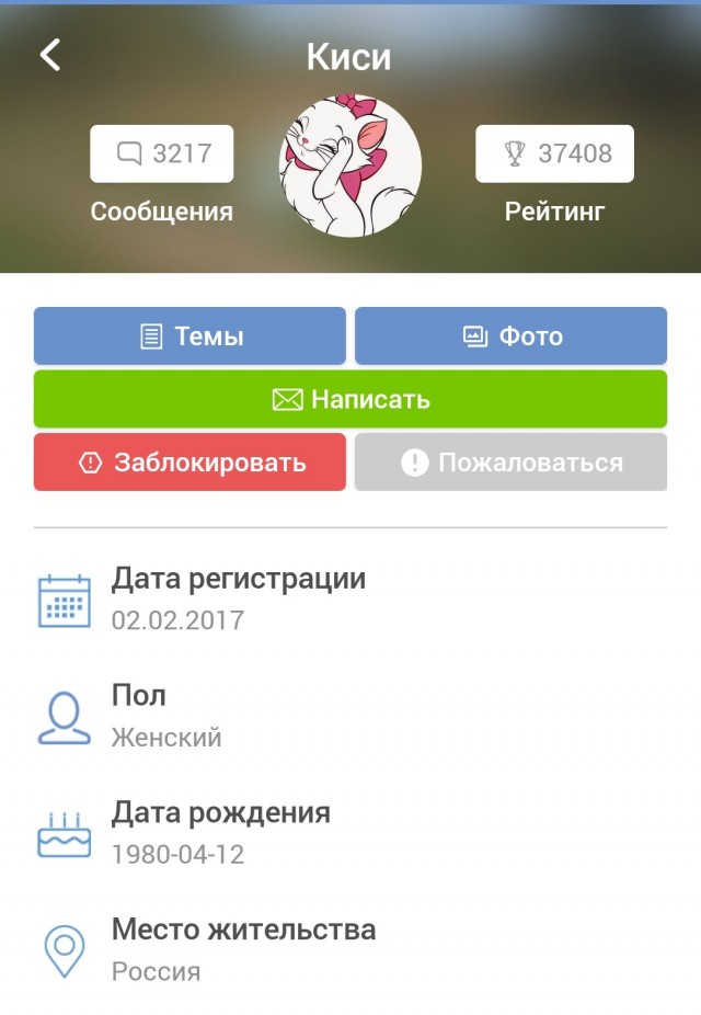 А какие с вами случались приколы на собеседованиях?