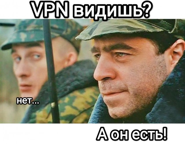 С сегодняшнего дня в России начал действовать закон о запрете «популяризации VPN»