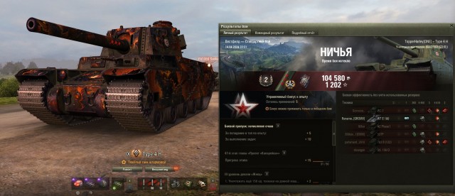Wargaming 62