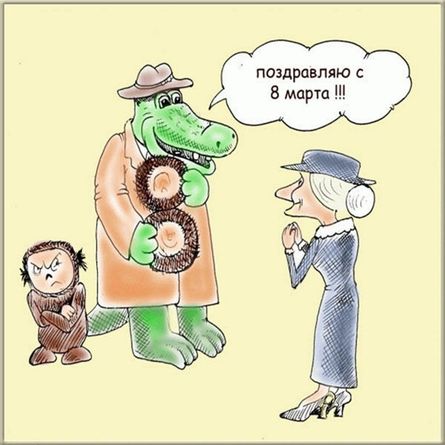 Собака и крокодил