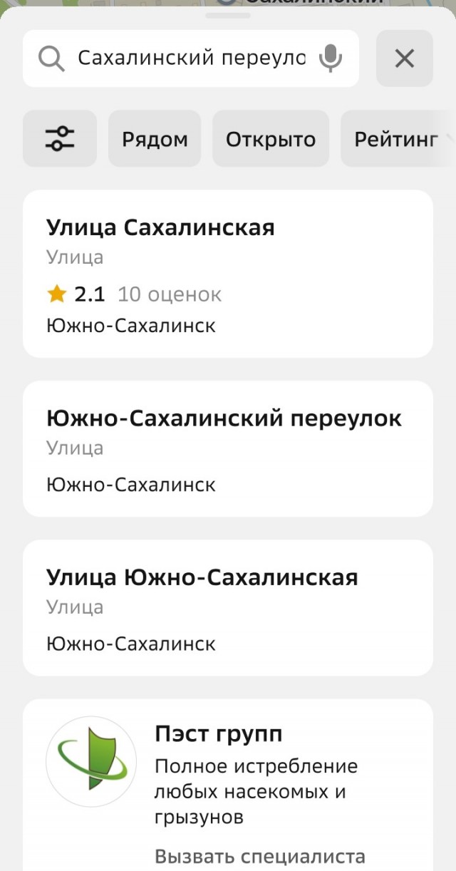У нас закончился снегопад. Сторожилы говорят что такого не было 40 лет ЕКБ