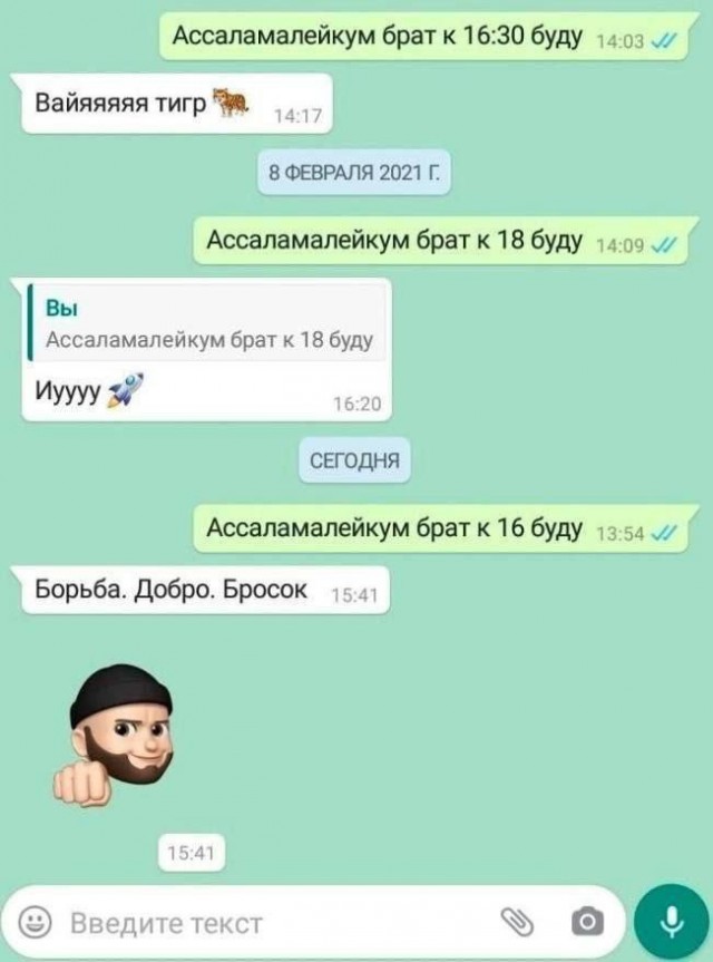 Всего понемногу. От 07.04.2024