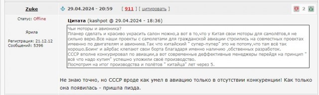 ВВС США впервые рассекретили фотографии нового стратегического бомбардировщика B-21 Raider