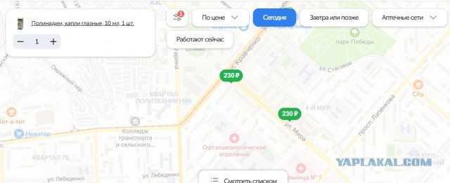 Инфляция 7%