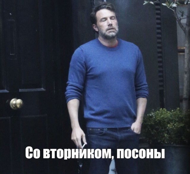 Бен Аффлек рассказал, почему у него все время недовольное лицо