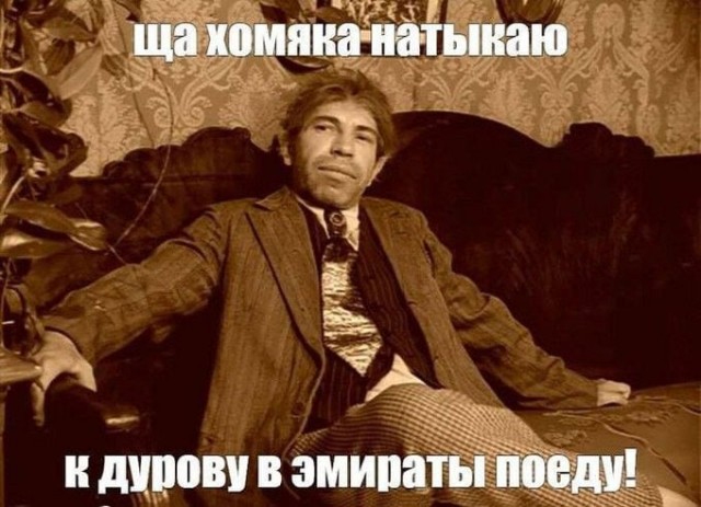 Чуток картинок