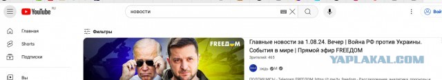 "Надо быть мужиком за рулём! А не по правилам по вашим бл**ским ездить!"
