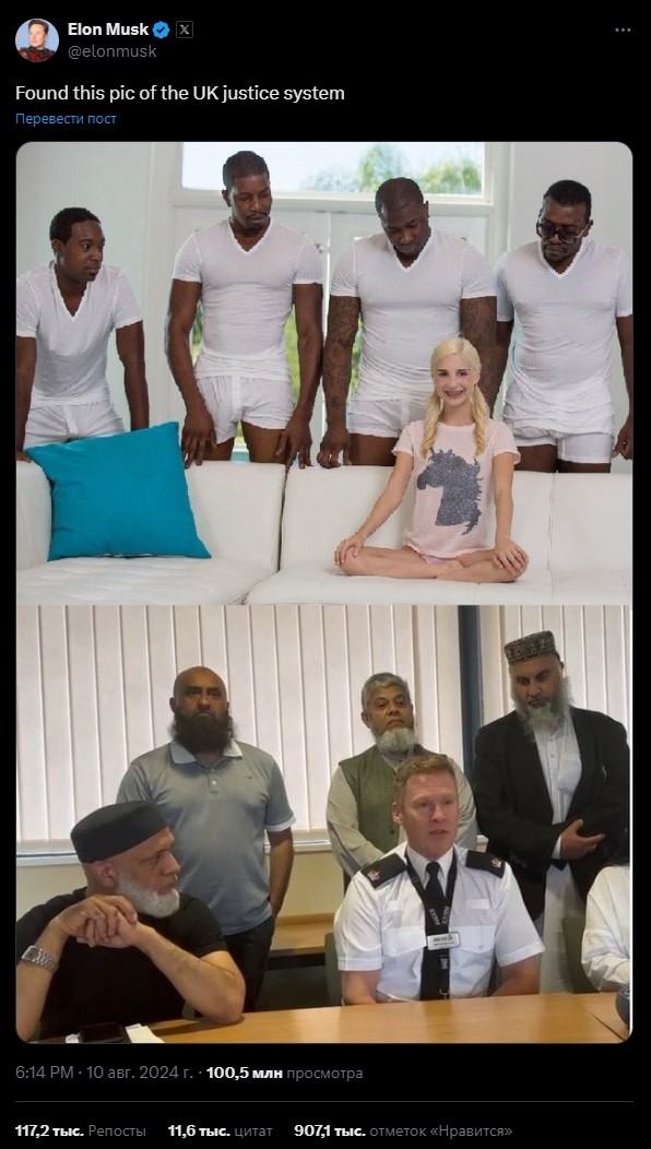 Илон Маск порадовал новым мемом