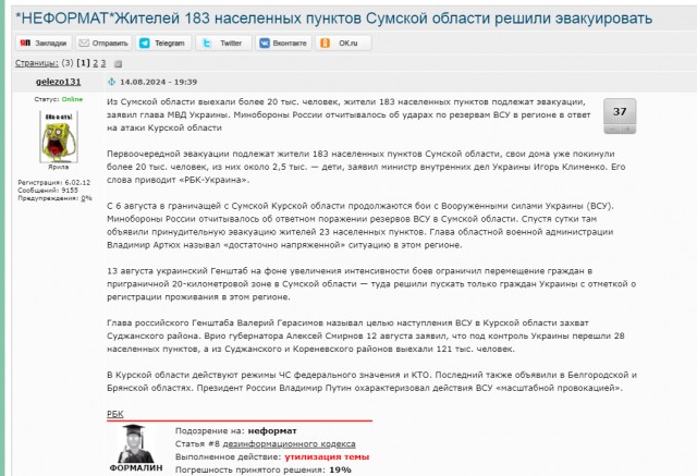 В бундестаге потребовали от Украины заплатить Германии за подрыв «Северных потоков»