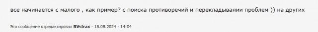 Курящие под давлением: Почему права курящих людей остаются в тени?