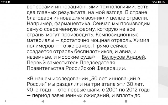 У иноагента Артура Смольянинова подгорело от ненависти к россиянам.