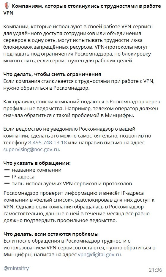 Не, ну это уже перебор. ( компьютерно-сетевое )