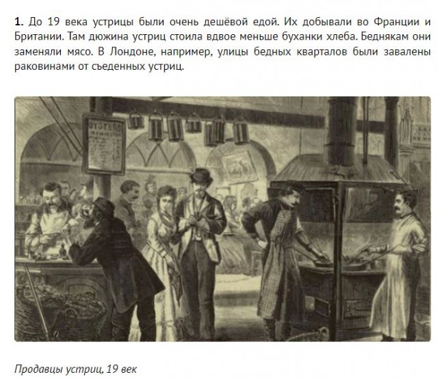 СССР как Страна чёрной икры