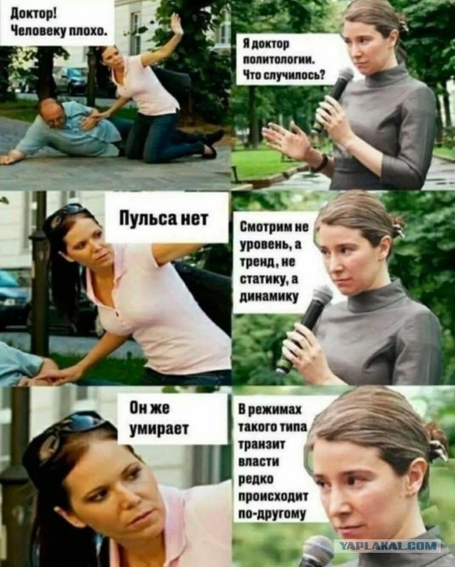 45 лет назад. Взлёт и падение империи Бокассы Первого