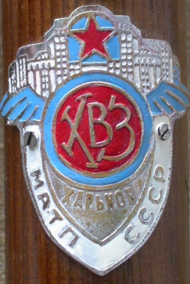 "Я родился при Хрущеве" Детство. Ностальгия. Часть 2