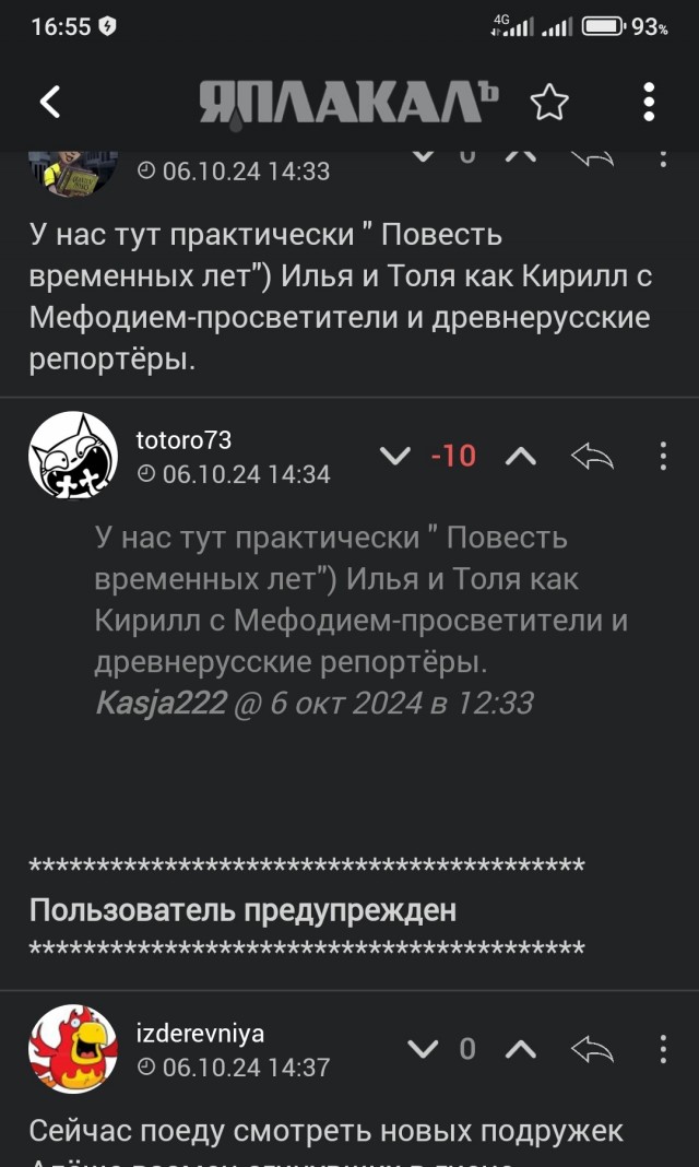 От тюрьмы и от сумы-2(новый дом)