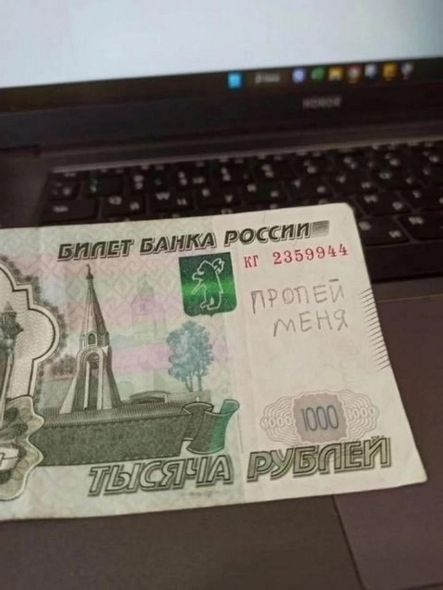 Нуштош 05.11.2024