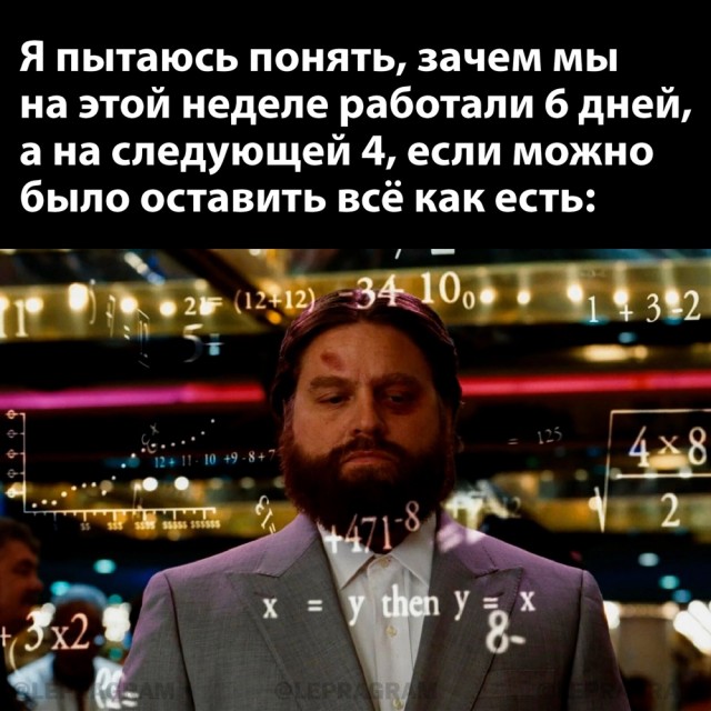 Про субботу⁠⁠