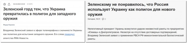 Путин начал обращение к россиянам