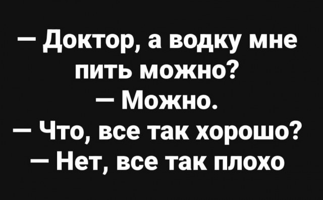 Пятничное улыбательное.