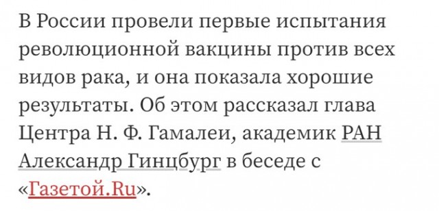 Александру Буйнову присвоили паллиативный статус из-за последней стадии рака.