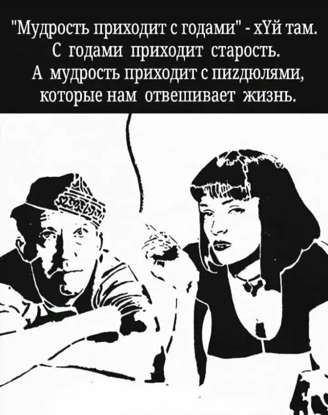 Завалялось тут случайно немного забавных картинок
