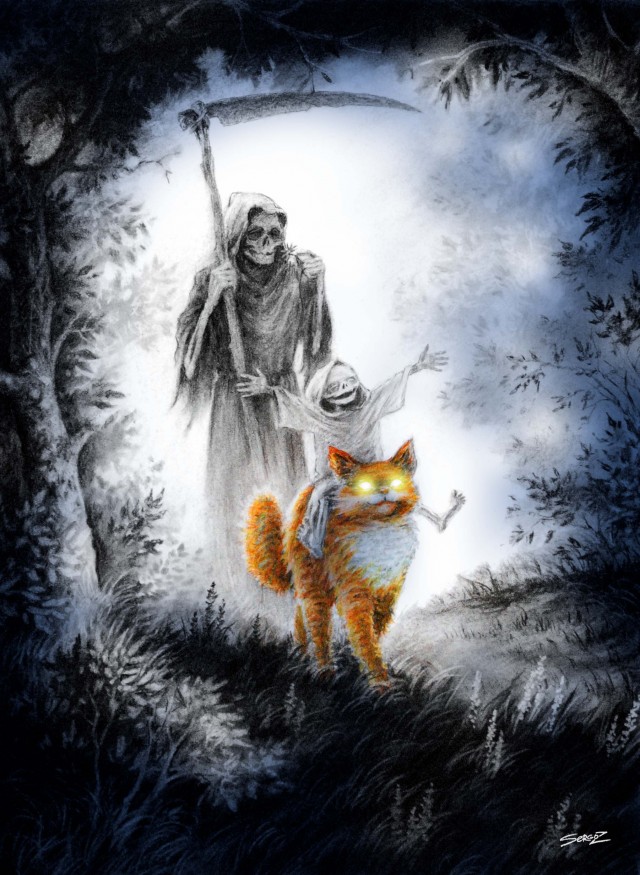 Старый друг