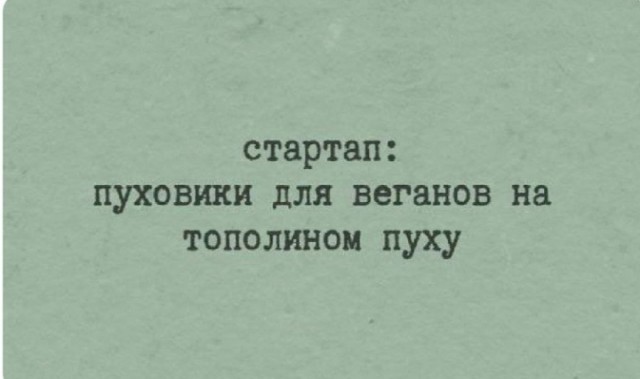 Веселые картинки к пятнице-13
