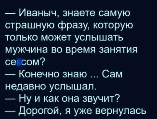 Веселые картинки к пятнице