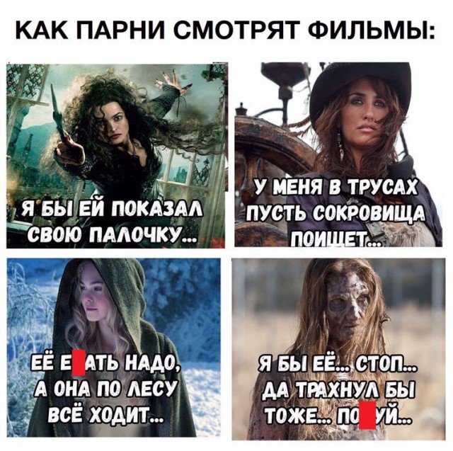 Немного картинок о жизни. Номер 2