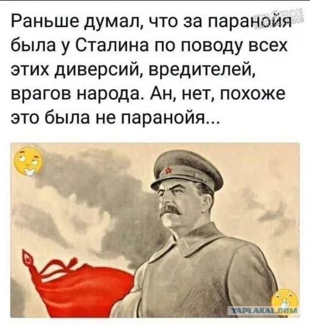 Мы все на карандаше, нами уже занимаются, а некоторых вообще нужно посадить