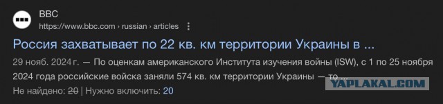 Команда Дональда Трампа меняет подход к урегулированию конфликта на Украине