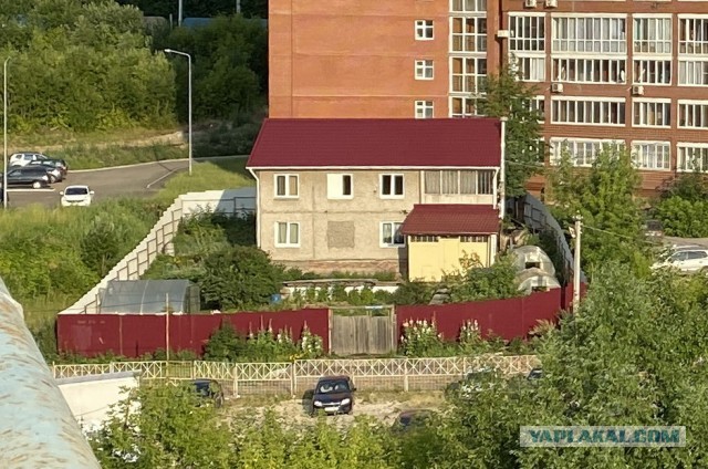 Редкий вид