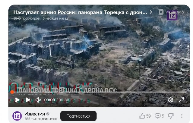 Трамп заявил, что Путин «разрушает Россию», не желая заключать соглашение, чтобы прекратить войну в Украине