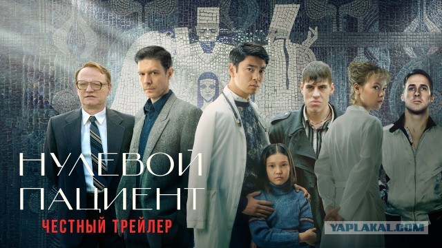 Сериалы
