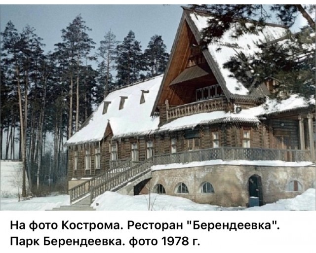 Фотографии из прошлого нашей страны – 89