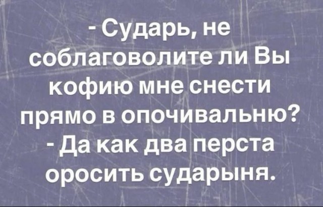 25 картинок от начальника автопарка