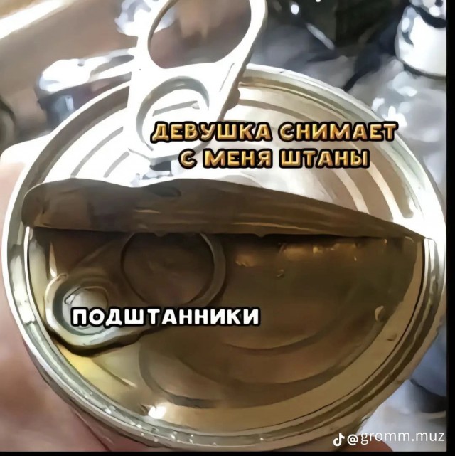 Взрослый юморок