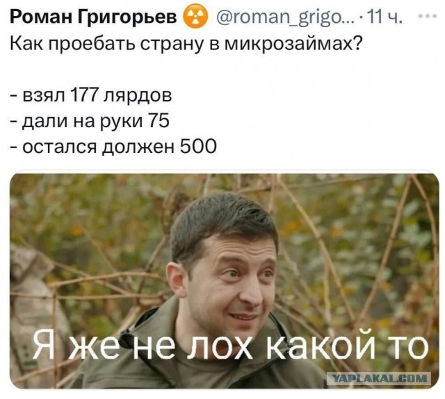 Все совпадения вымышлены, все герои случайны