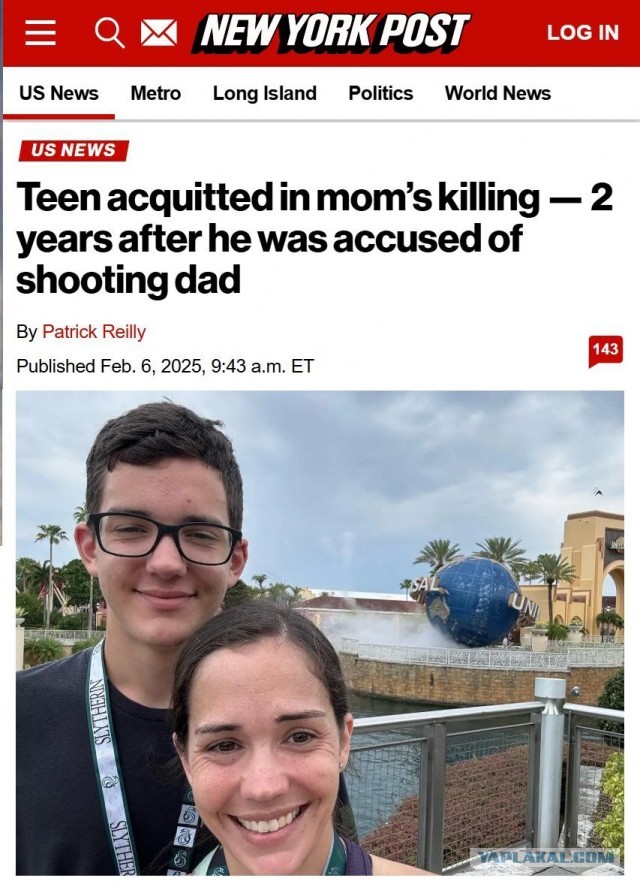 Суд оправдал 17-летнего подростка после убийства матери. А ранее – и после убийства отца.